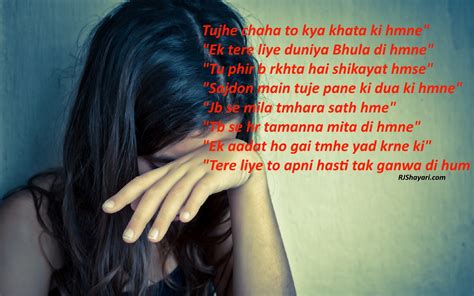 Check spelling or type a new query. Shero Shayari Wallpaper (56+ images)