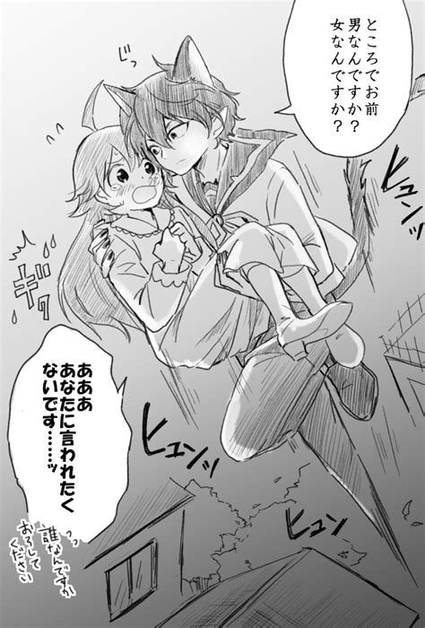 Welcome To Demon School Iruma Kun Hunter Anime Cute Kawaii Drawings