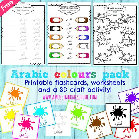 Pin on arabiska