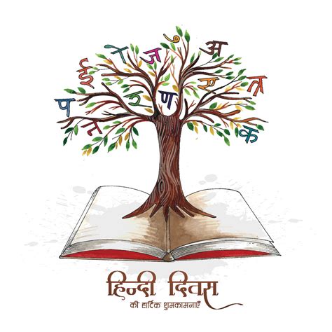 Indian Hindi Diwas Hindi Book On Tree Alphabets Or Words Background