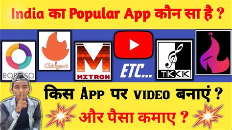 While using our app you must agree our terms and condition, the video contain in this app are made from us, we have also collected other video source and modified from original source. Indian Tik tok App | Tik tok like indian App | Tik tok ke ...