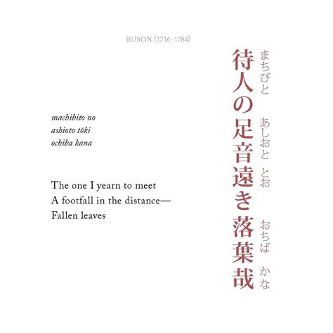 Haiku Classic Japanese Short Poems Chinese Binding Hart Larrabee
