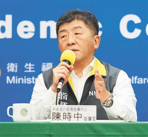 He is the current minister of health and welfare. 民眾瘋搶購 陳時中：物資一定夠 - 生活 - 中時