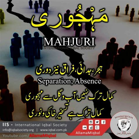 Maybe you would like to learn more about one of these? Pin by ... on Urdu/Persian/Arabic Word Meaning | Urdu ...
