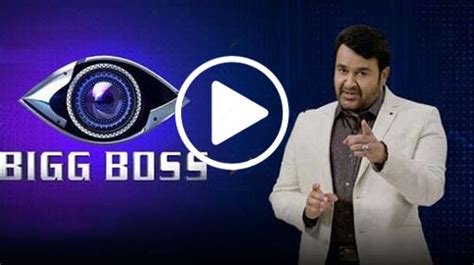Choose the contestant and vote. Big Boss Malayalam Season 2 Episode 3 - Bookdunya | Free ...