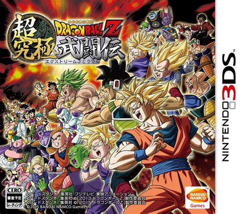 dragon ball z extreme butoden — strategywiki strategy guide and game reference wiki