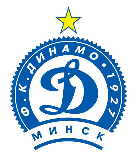 Logotipo Do Dínamo De Minsk Png Transparente Stickpng