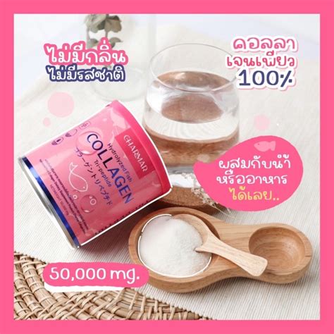 Charmar Collagen Charmar Collagen Pure Collagen 1 Imported From Japan
