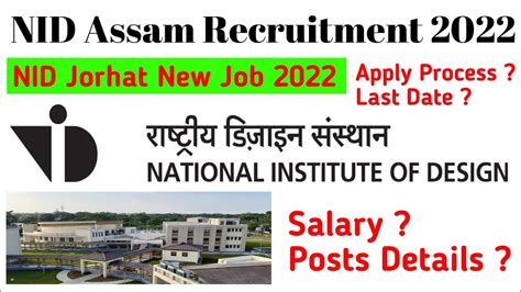 Nid Assam Recruitment 2022 Nid Jorhat Recruitment New Job National