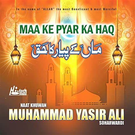 Maa Ke Pyar Ka Haq Islamic Naats By Muhammad Yasir Ali Soharwardi On Amazon Music