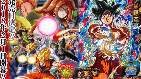 Dragon ball z has introduced us to the most powerful fighters in the universe. Dragon Ball FighterZ NEW Characters Revealed + Story ...
