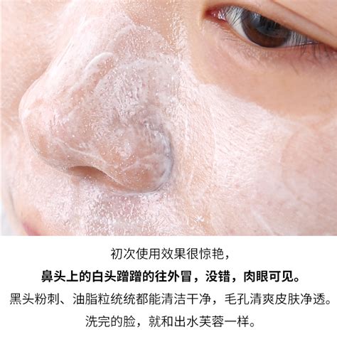 Evidens The Special Mask 50ml