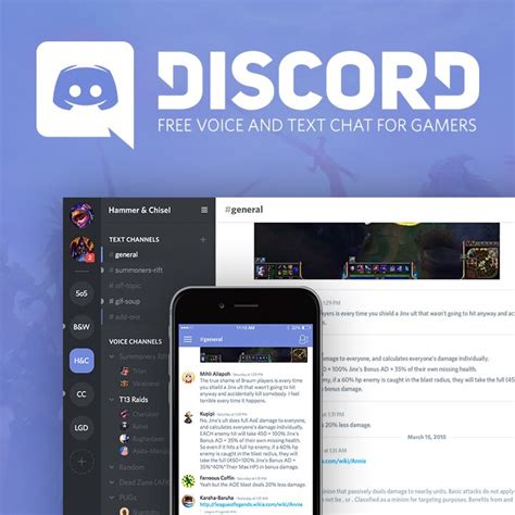 Discord App Review Not Just For Gamers Website Design