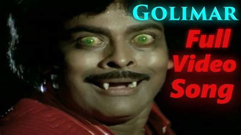 Golimar Full Video Song Donga Chiranjeevis Blockbuster Hit Movie