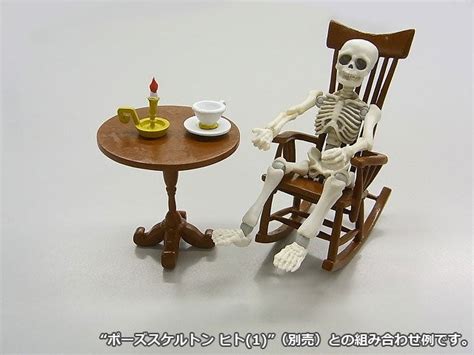 Pose Skeleton Rocking Chair Set 118 Re Ment Solaris Japan