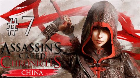 Assassins Creed Chronicles China Sequence Walkthrough No