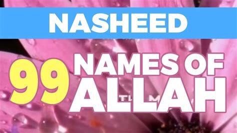 Nasheed 99 Beautiful Names Of Allah Hd Youtube