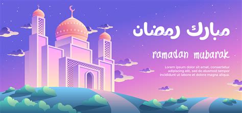 رمضان مبارك - Ramadan Mubarak Ø±Ù…Ø¶Ø§Ù† Ù…Ø¨Ø§Ø±Ùƒ - ماه مبارک رمضان ...