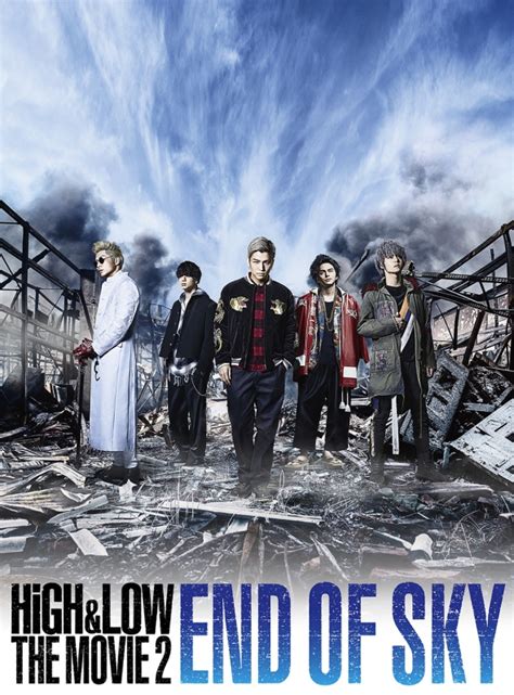 High And Low The Movie 2～end Of Sky～ ＜豪華盤＞ Highandlow Hmvandbooks Online