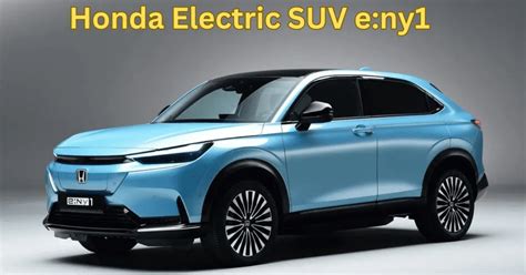 Honda Eny1 होंडा की इलेक्ट्रिक कार से उठ गया पर्दा टेस्ला और हुंडई