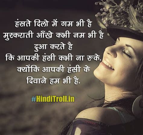 In her book, the cinematic imagination, jyotika virdi wrote about the presence of urdu in hindi films: Love Hindi Quotes