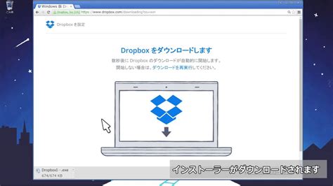 Dropbox can be used on: 01 ログイン&デスクトップアプリのインストール | Dropbox チュートリアル | Dropbox - YouTube