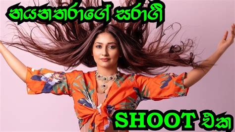 Deweni Inima Nayanathara Wickramarachchi New Shoot Youtube