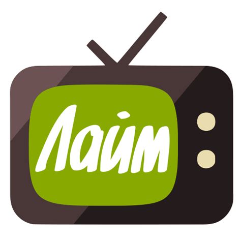 Скачать бесплатное приложение Лайм HD TV — бесплатное онлайн ТВ от Лайм ...