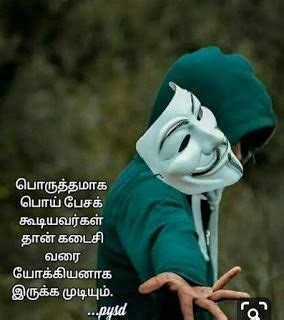 All whatsapp fans can download their desirable whatsapp profile pics from our assortment. Best New 1100+ { Tamil Whatsapp Dp } Picture Status Quotes ...