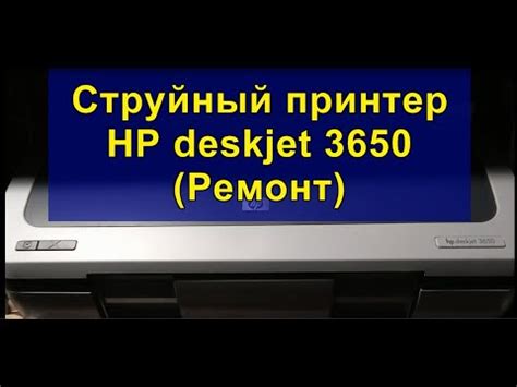 Baisine toptan uyumlu hp deskjet 3747 3520 3550 3650 için mürekkep püskürtmeli kartuş 27xl 28xl yeniden üretilmiş mürekkep kartuşu 27 28. Hp Deskjet 3650 : Download the latest version of the hp ...