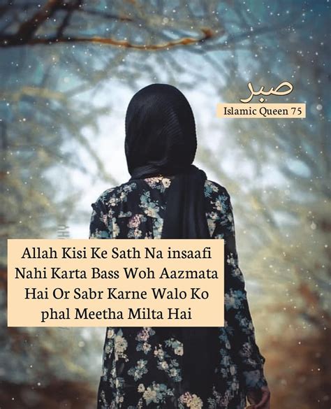 82 Islamic Quotes Dpz Instagram Shayari Chika Ciku