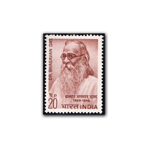 1969 Birth Centenary Of Dr Bhagavan Das Philospher 1v Stamp Phila Art