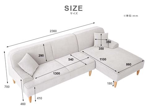 Check spelling or type a new query. 8 Pics L Shaped Sofa Dimensions Mm And Review - Alqu Blog