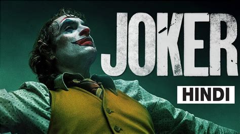 Guess, when he called himself crazy, he meant it. Joker (2019) Movie Explained in Hindi - YouTube