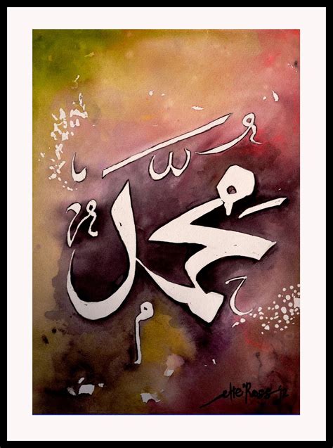 Kaligrafi ialah keindahan dalam seni menulis. MyArts by Che'Ross: Abstrak Khat in Watercolour