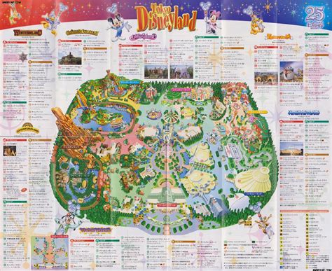 Tokyo Disneyland Guide Map From 2008 Disneyland Guy