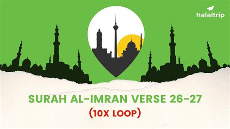Surah Al Imran Verse 26 27 Islamic Dua Youtube