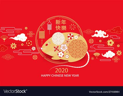 ++more than 110 beautiful chinese new year cards. 2020 chinese new year greeting card Royalty Free Vector