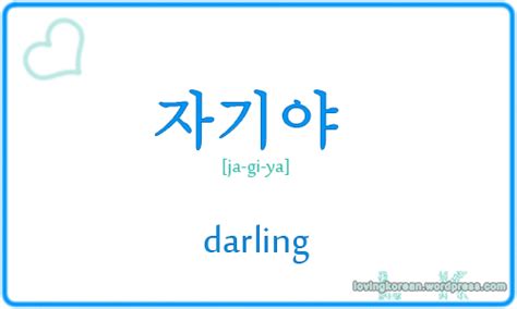 Korean Quotes With English Translation Quotesgram