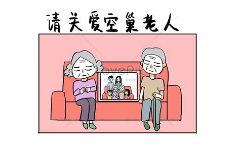 Caring For Empty Nest Elderly Comics Illustration Imagepicture Free