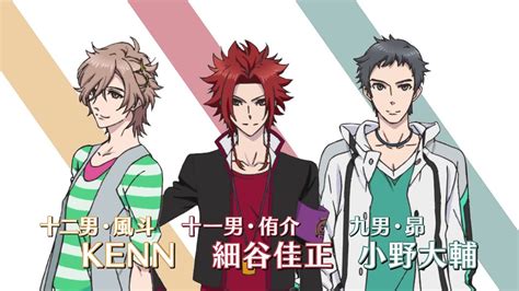 Brothers conflict anime season 2. TVアニメ「BROTHERS CONFLICT」放送告知CM - YouTube