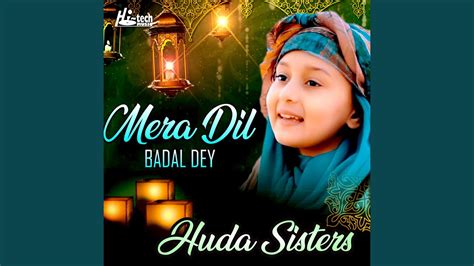 Mera Dil Badal Dey Youtube