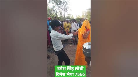 बुन्देली राई नृत्य डांस Short Video Reels Umesh Singh Lodhi Please