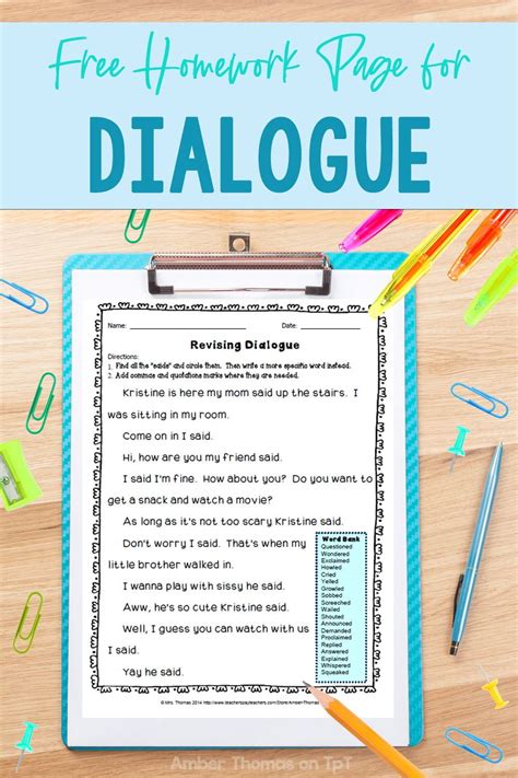 Revising Dialogue Homework Page Writing Worksheets Writing Dialogue