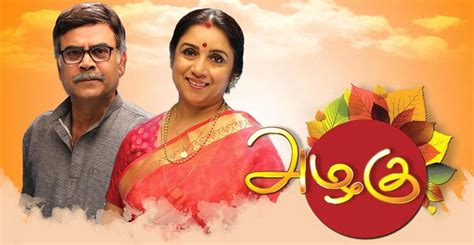 Tamil Sun Tv Serials Genlalapa