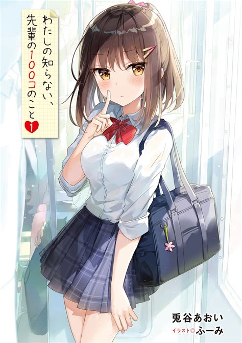 Hingga miranda si gadis cerewet itu datang dalam hidupnya, membuat kaisan nampak bodoh hingga mau membantu gadis itu untuk menebus sertifikat. Watashi no Shiranai, Senpai no Hyakko no Koto Chapter 49 ...