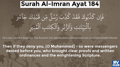 Surah Al Imran Ayat 184 3184 Quran With Tafsir My Islam