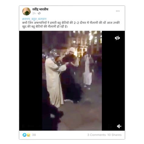Fact Check Video Of Mock Isis Sex Slave Market Viral As Afghan Women