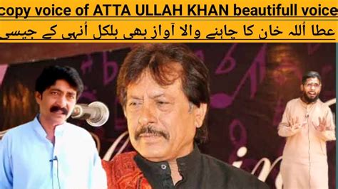 Attaullah Khan Ka Chahney Wala Awaz B Same Karachi Youtube