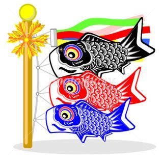 Download 鯉のぼり Images For Free